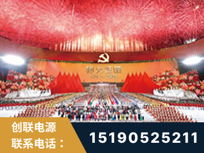 拉萨-建党100周年文艺演出《伟大征程》项目