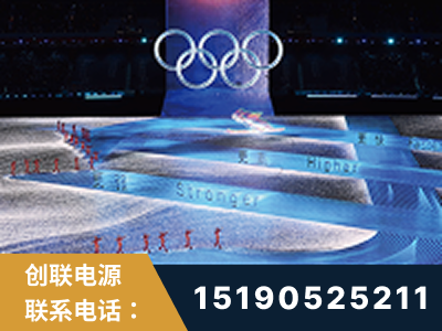 拉萨-2022北京冬奥会
