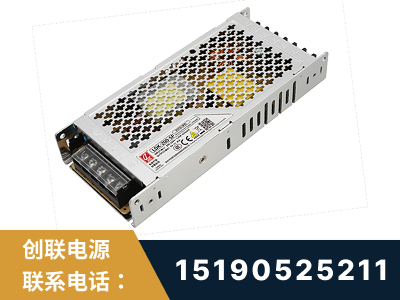拉萨-LED显示屏电源-渠道系列