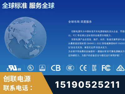 拉萨-全球认证与合规能力完整